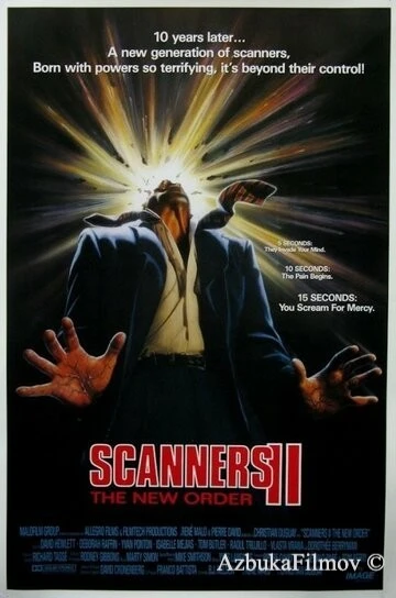 Фильм Сканнеры 2: Новый порядок (1990)
