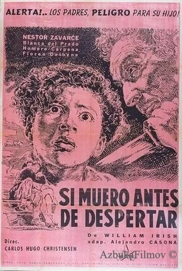Фильм И если я умру во сне (1952)