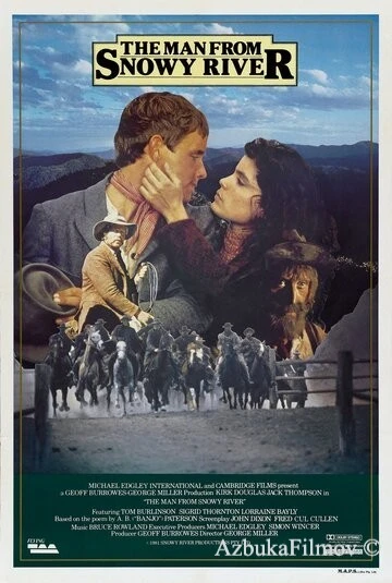Фильм Мужчина с заснеженной реки (1982)