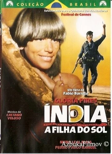 Фильм Индианка, дочь солнца (1982)
