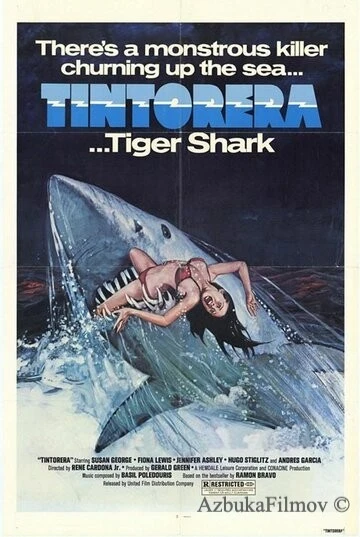 Фильм Тигровая акула (1977)