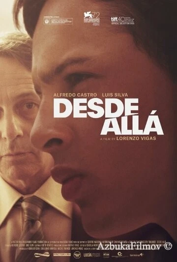 Фильм Издалека (2015)