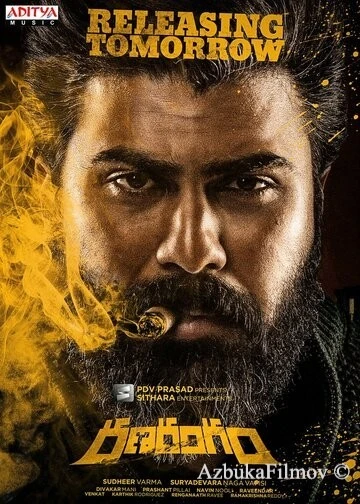 Фильм Поле боя (2019)
