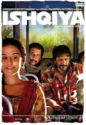Фильм У любви нет причин (2010)
