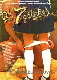 Фильм Семь котят (1980)