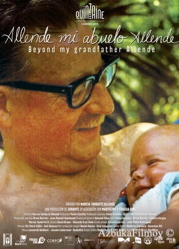 Фильм Альенде, мой дедушка Альенде (2015)