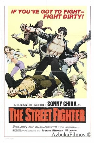 Фильм Уличный боец (1974)