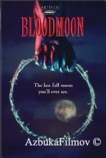 Фильм Кровавая луна (1990)