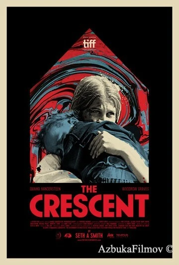 Фильм Серп (2017)