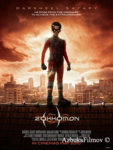 Фильм Зоккомон (2011)