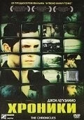 Фильм Хроники (2004)