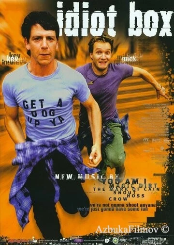 Фильм Зомбоящик (1996)