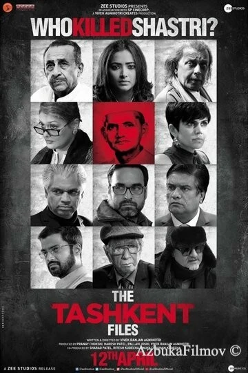 Фильм Ташкентское дело (2019)