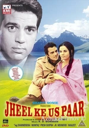 Фильм По ту сторону озера (1973)
