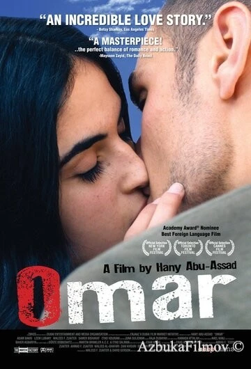 Фильм Омар (2013)