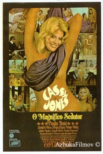 Фильм Касси Жонес, великолепный соблазнитель (1972)