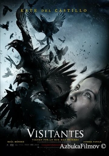 Фильм Посетители (2014)