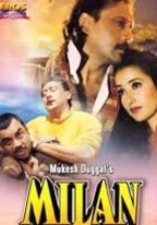 Фильм Воссоединение (1995)