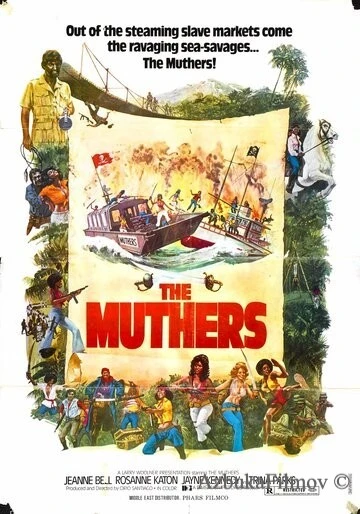 Фильм Женская тюрьма (1976)