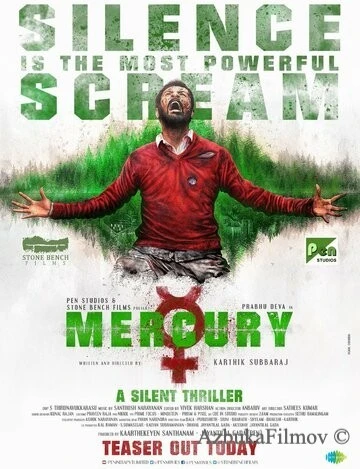 Фильм Ртуть (2018)