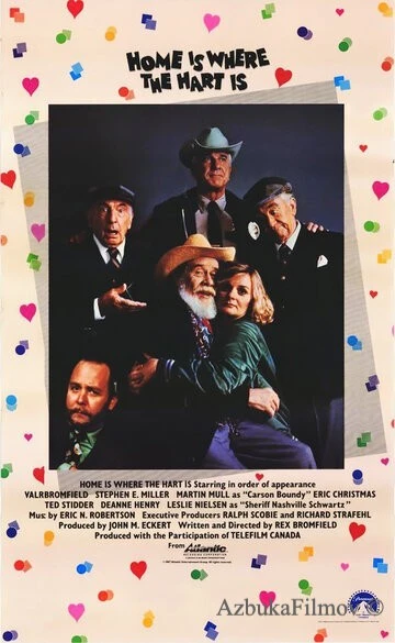Фильм Дом там, где Харт (1987)