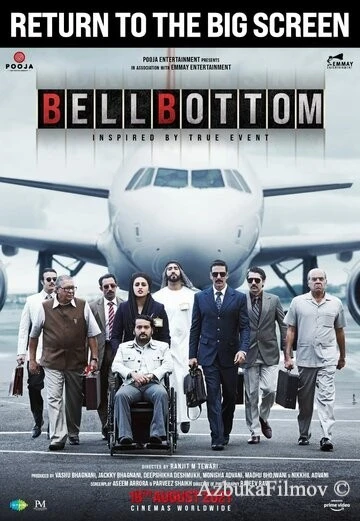 Фильм Клёш (2021)