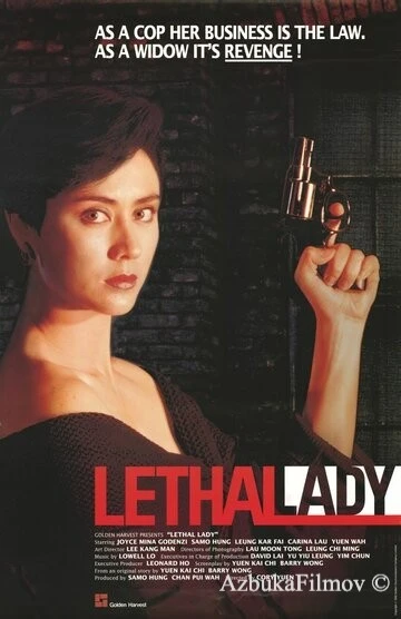 Фильм Она стреляет метко (1990)