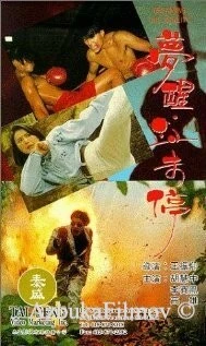 Фильм Грезить наяву (1991)
