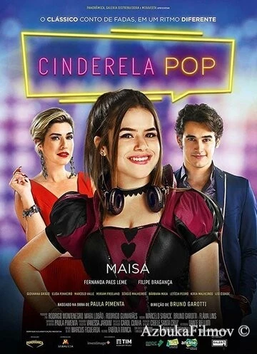 Фильм Диджей Золушка (2019)