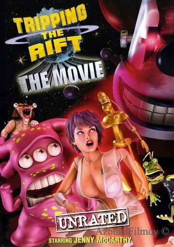 Фильм Расплющенный космос: Полный метр (2007)