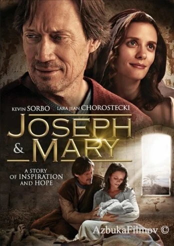 Фильм Иосиф и Мария (2016)