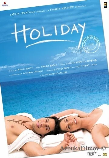 Фильм Каникулы (2006)