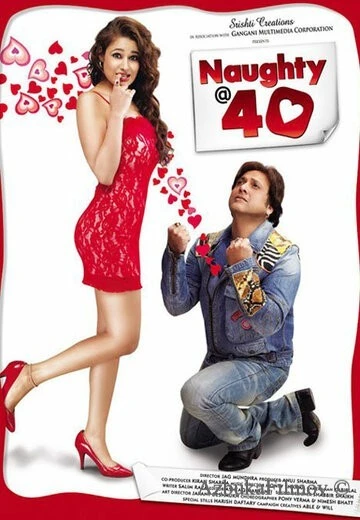 Фильм Сорокалетний девственник (2011)