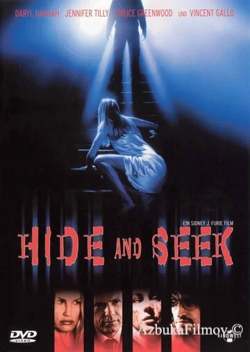 Фильм Цепь (2000)