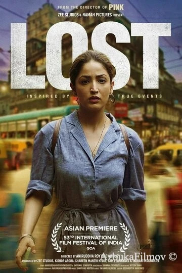 Фильм Пропавший (2022)