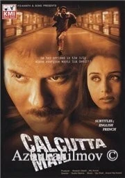 Фильм Роковая встреча (2003)