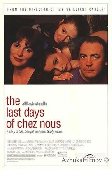 Фильм Последние дни Chez Nous (1992)