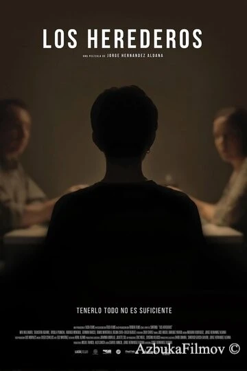 Фильм Наследники (2015)