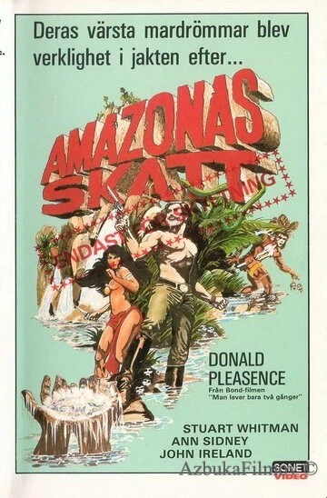 Фильм Сокровища Амазонки (1985)