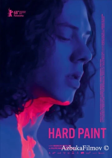 Фильм Жёсткая краска (2018)