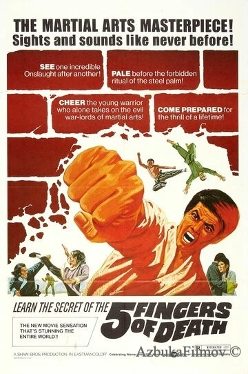 Фильм Пять пальцев смерти (1972)
