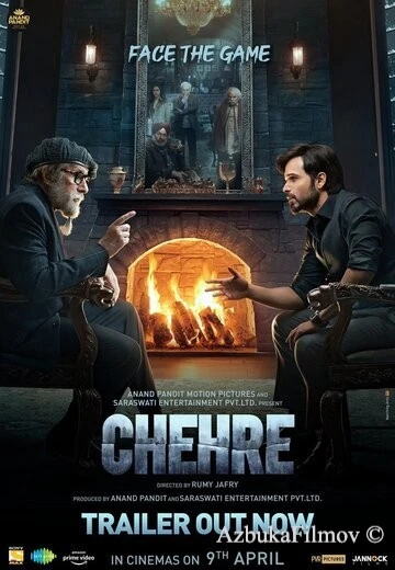 Фильм Лица (2021)