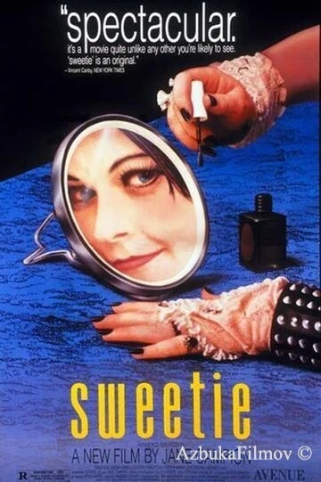 Фильм Душечка (1989)