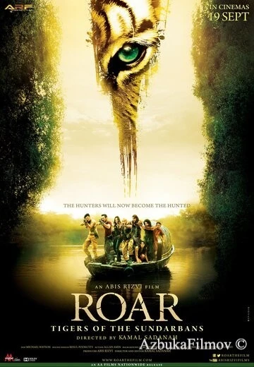 Фильм Рёв (2014)