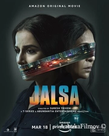 Фильм Пляска (2022)