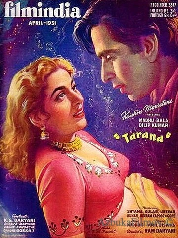 Фильм Тарана (1951)