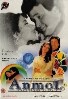 Фильм Наследница (1993)