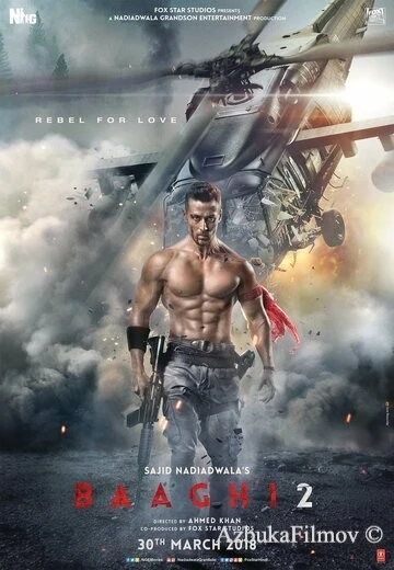 Фильм Бунтарь 2 (2018)