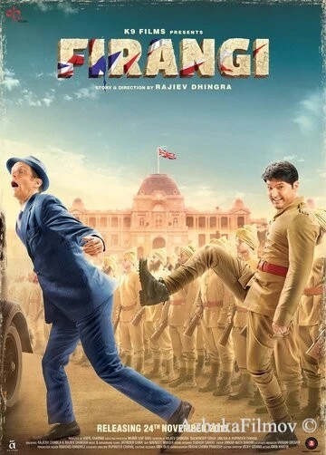 Фильм Иностранец (2017)