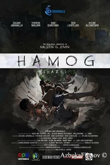 Фильм Пелена (2015)